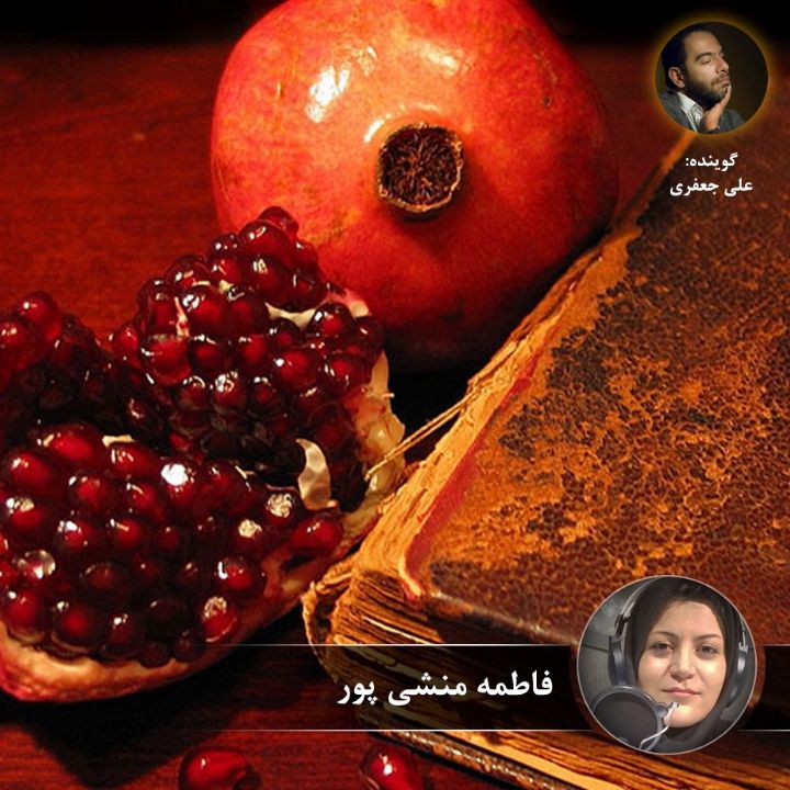 یك دقیقه بیشتر