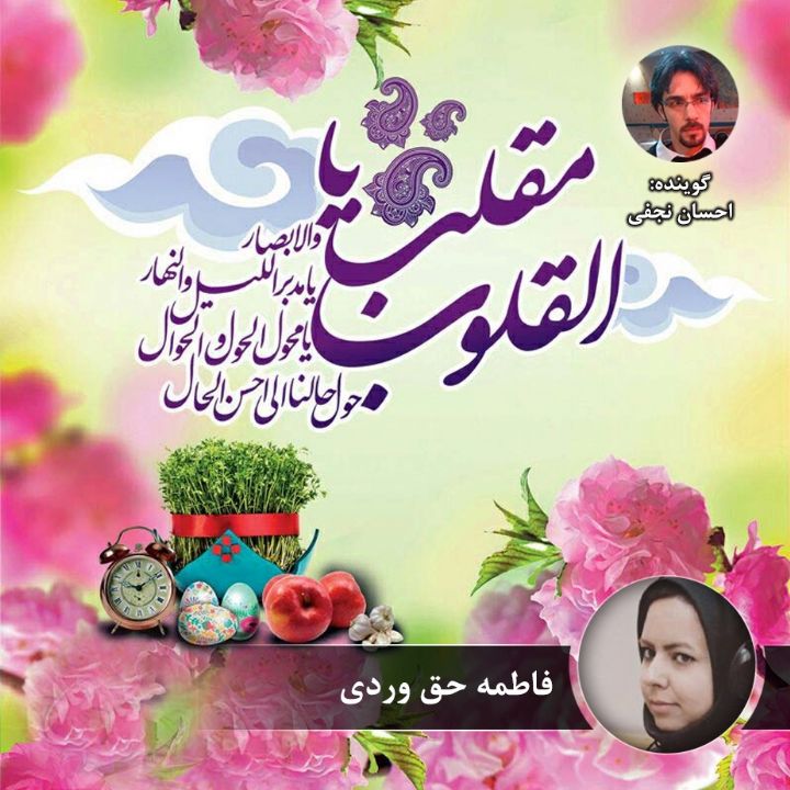 نو بودن و نو ماندن