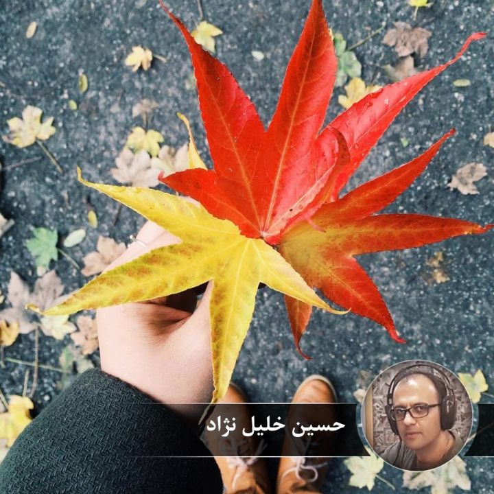 به رنگ عاشقی