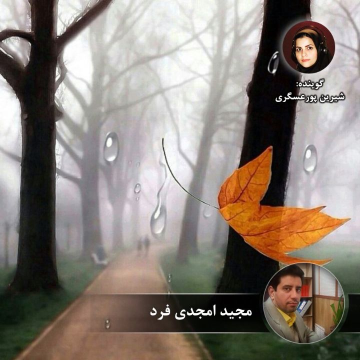 آبانگاه