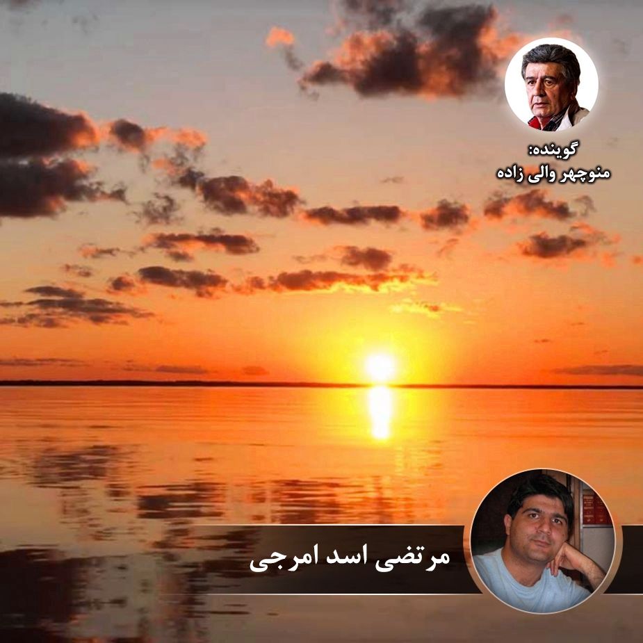 صبحگاهان