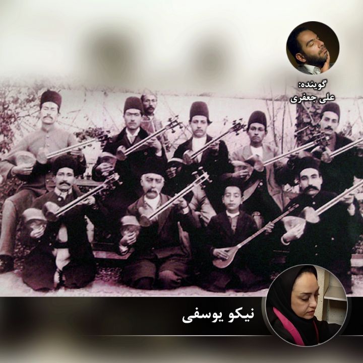 شهنوازان تار