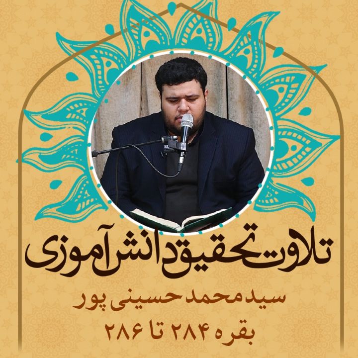 سیدمحمد حسینی پور