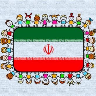 ای ایران