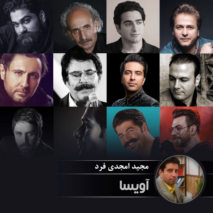 آویسا