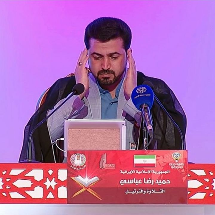 حمید رضا عباسی