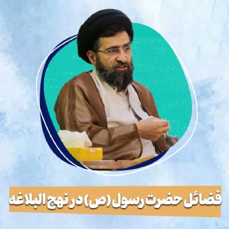 حجت‌الاسلام سید حسین حسینی قمی