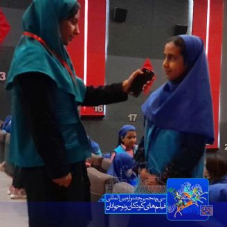 شادی جشنواره ی فیلم در اصفهان 