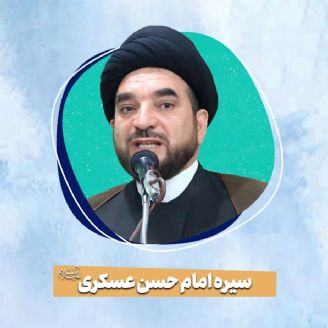 حجت الاسلام سید محمدباقر حسینی اراكی