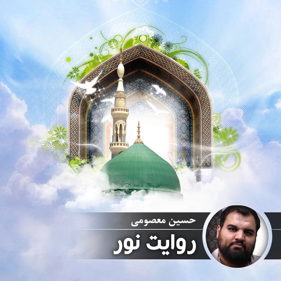 روایت نور
