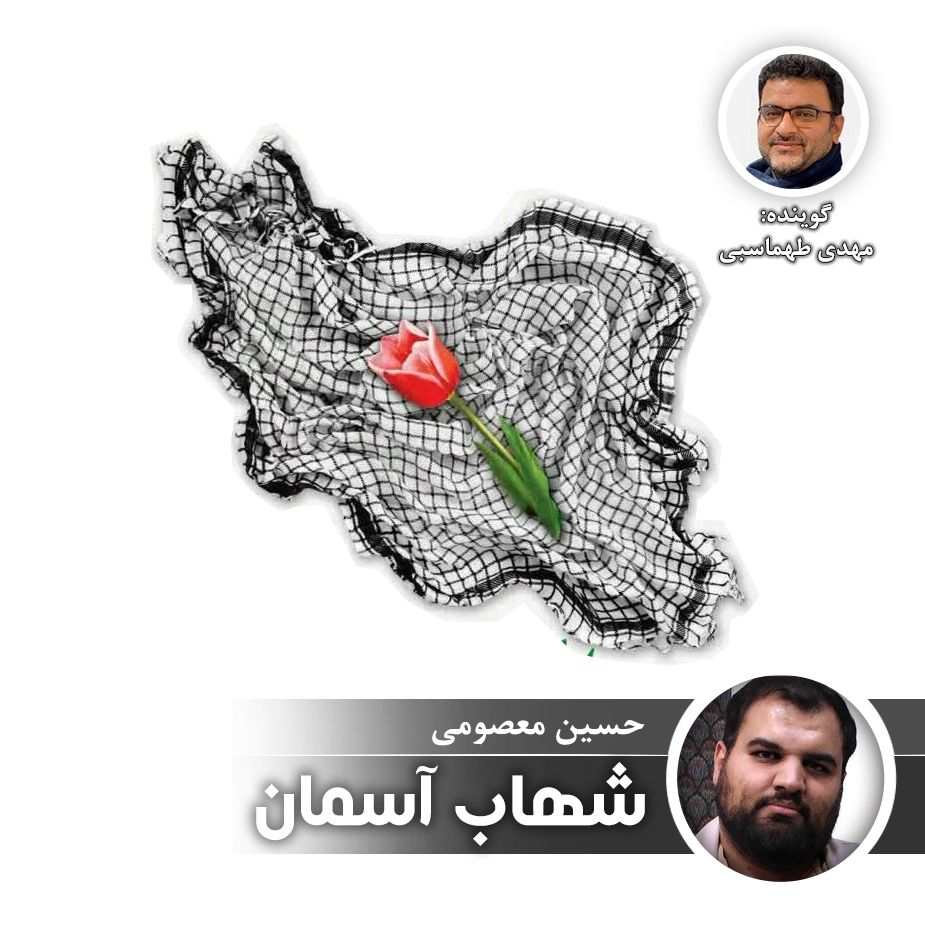 شهاب آسمان