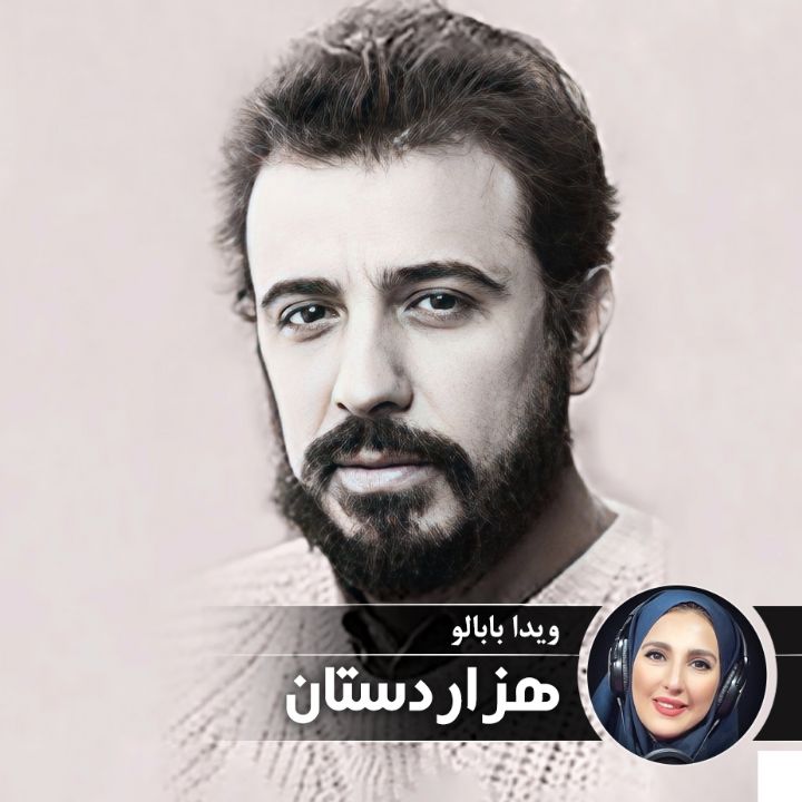 هزاردستان