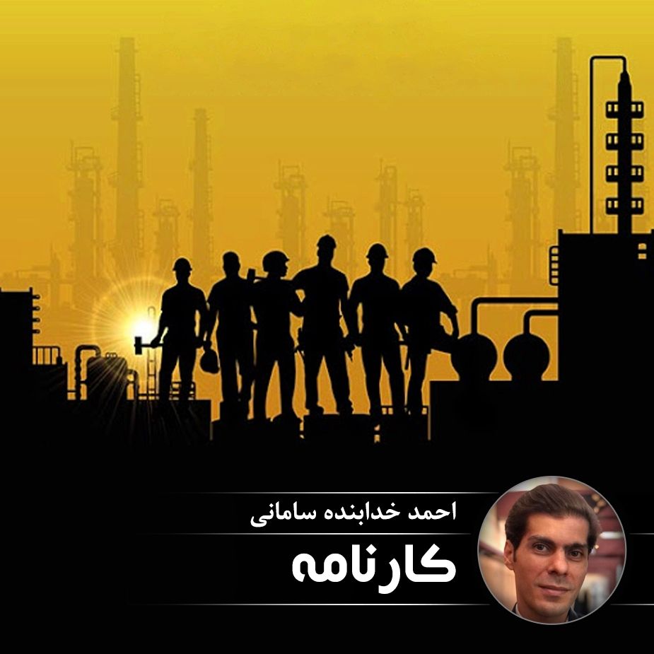 كارنامه