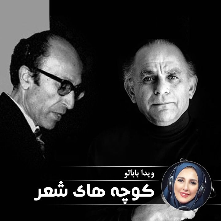 كوچه های شعر