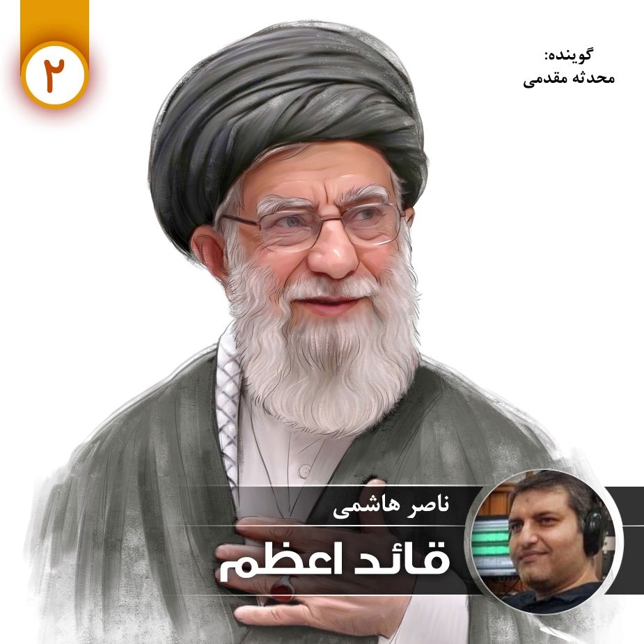 قائد اعظم - قسمت دوم