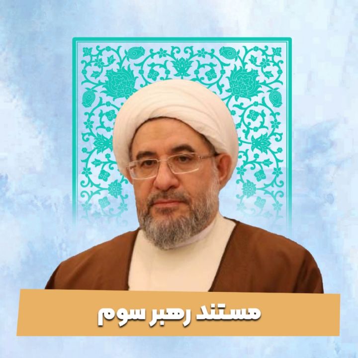 نحوه انتخاب رهبری آیت الله سید مجتبی خامنه‌ای