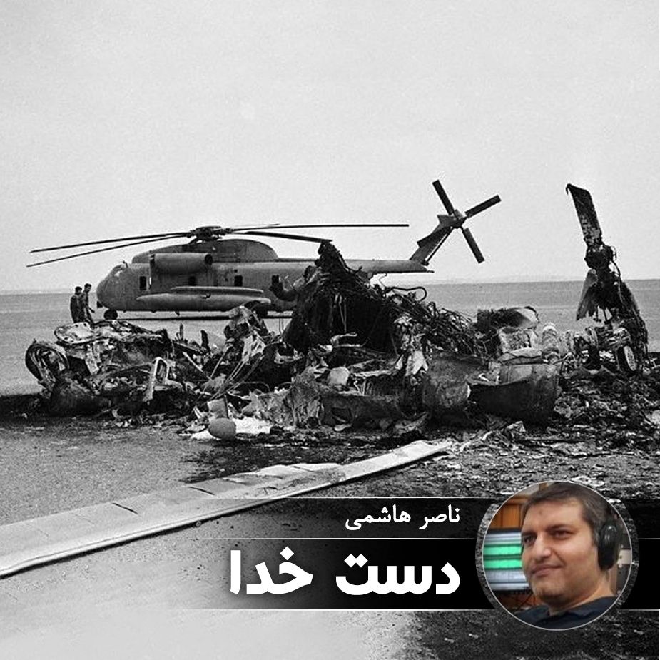 دست خدا
