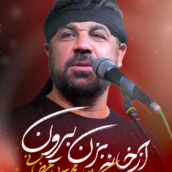  اینجا ایرانه