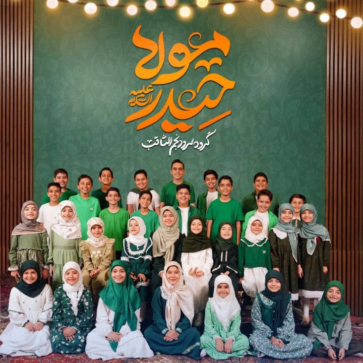 مولا حیدر