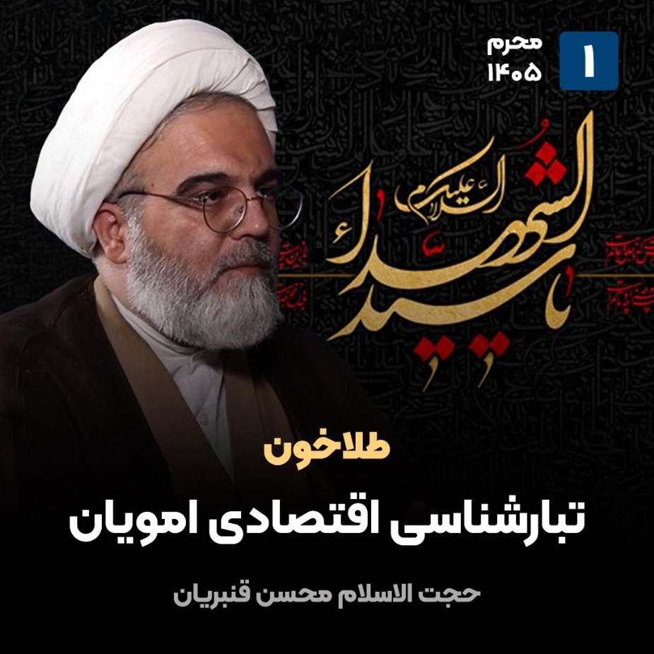 طلاخون، 1