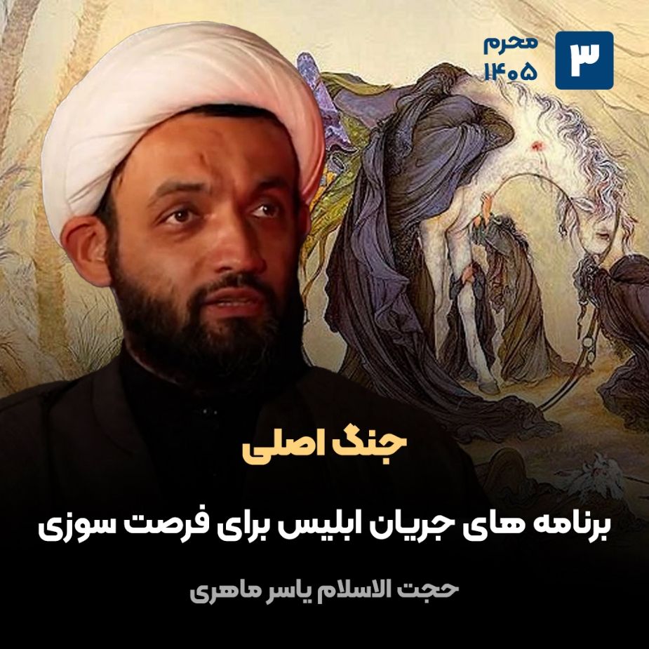 جنگ اصلی، 3