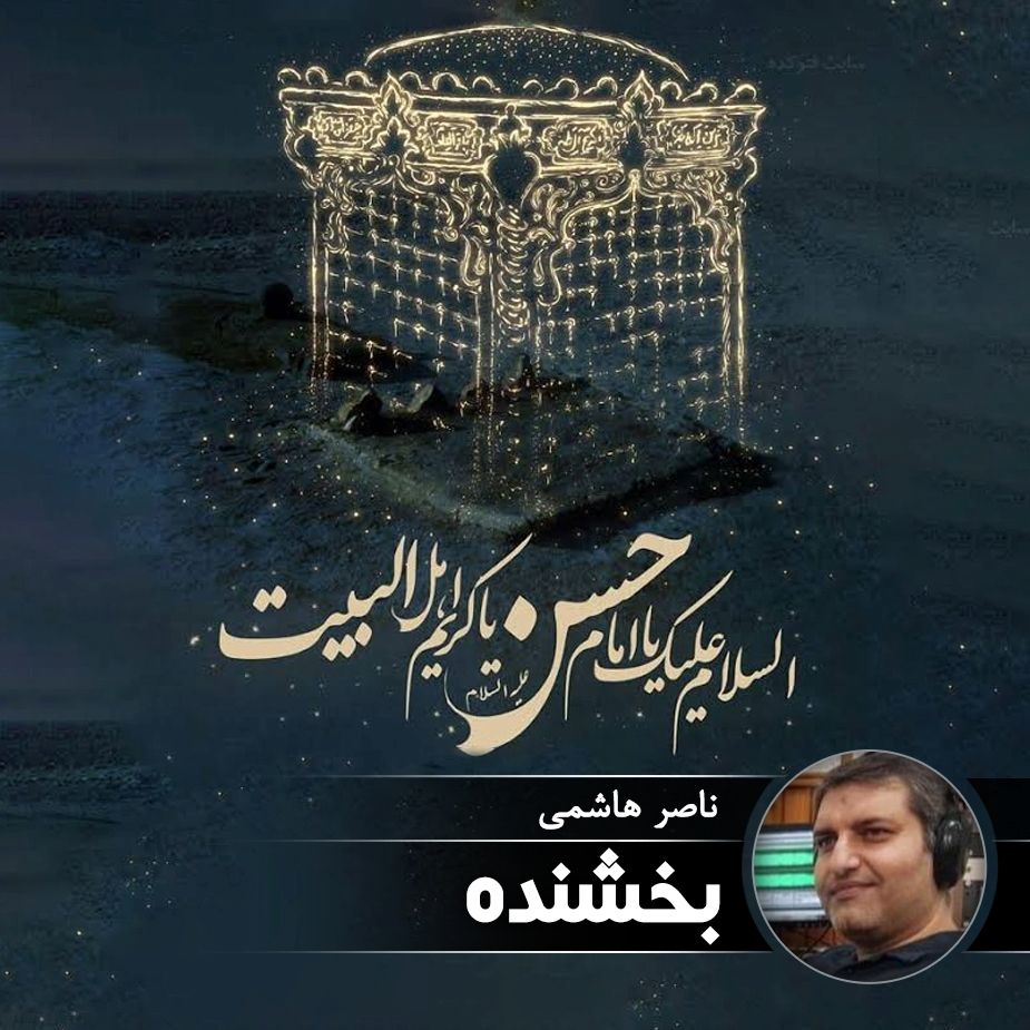 بخشنده