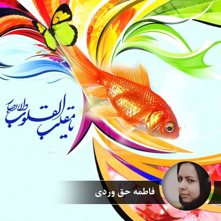 پیك نوروزی
