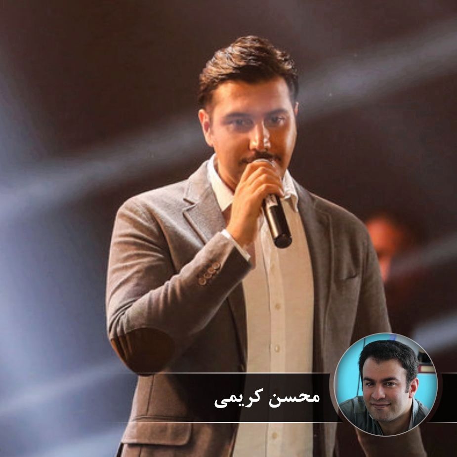 ترانه خون
