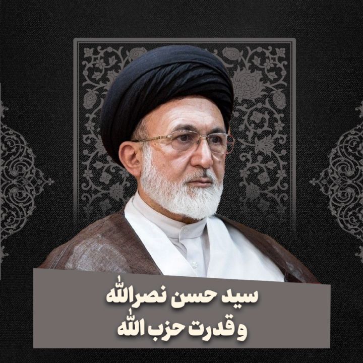 سید حسن نصرالله و قدرت حزب الله