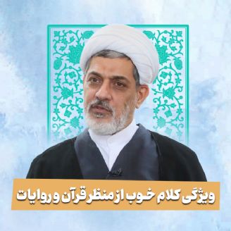 حجت الاسلام دکتر ناصر رفیعی