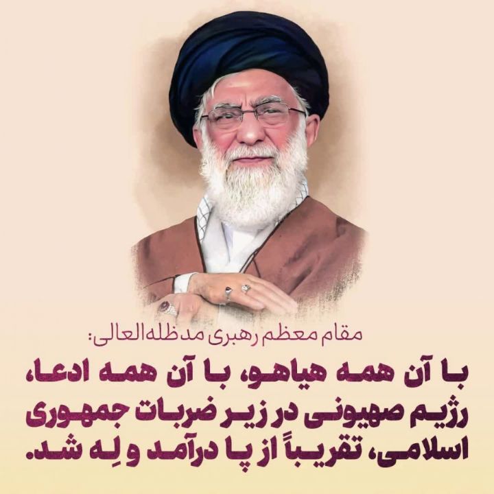 سومین پیام تلویزیونی خطاب به ملت ایران در پی تهاجم رژیم صهیونی
