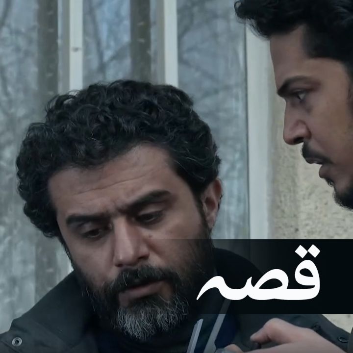 پیچ - پیاده روی اربعین