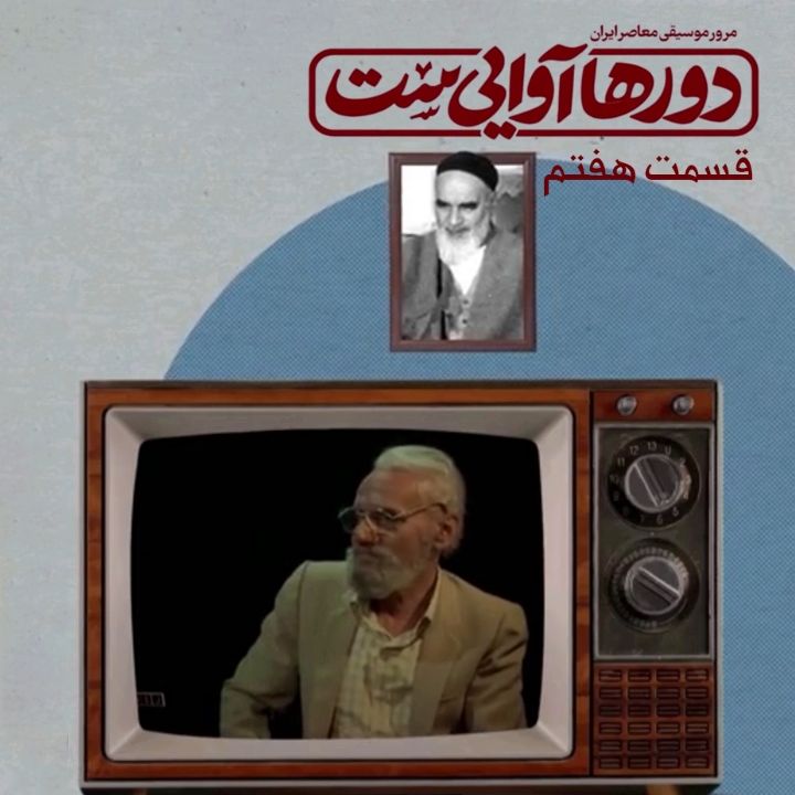 پیچ - پیاده روی اربعین