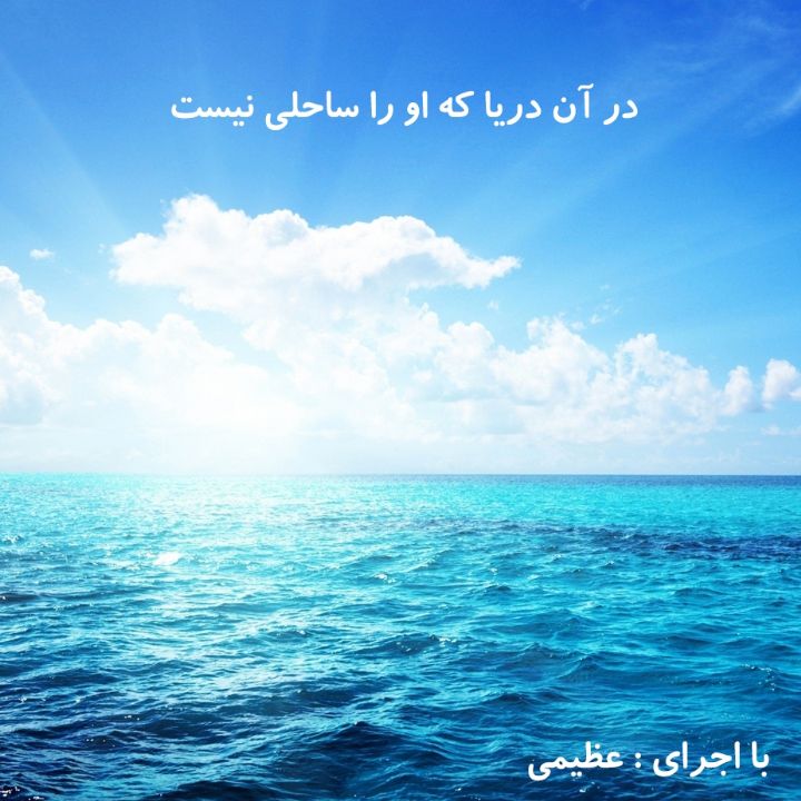 عظیمی