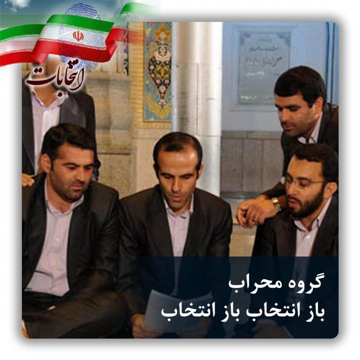 گروه کر