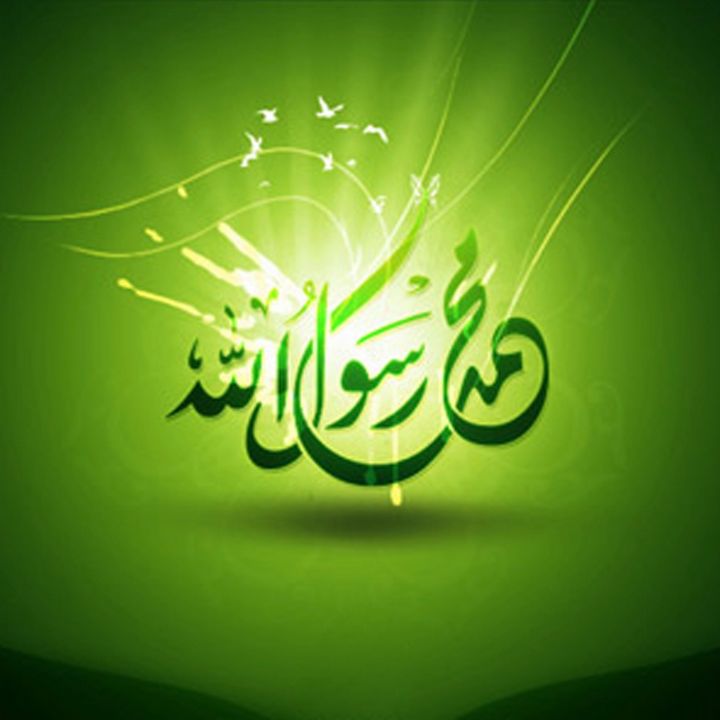 یا رب قد اکرمنا بمحمد (ص)