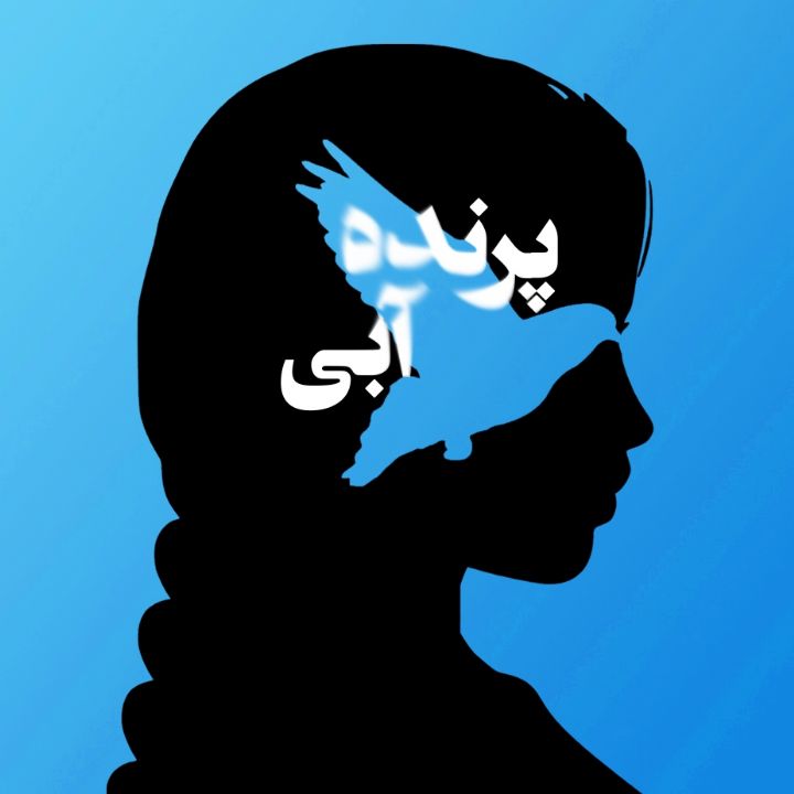 پرنده آبی