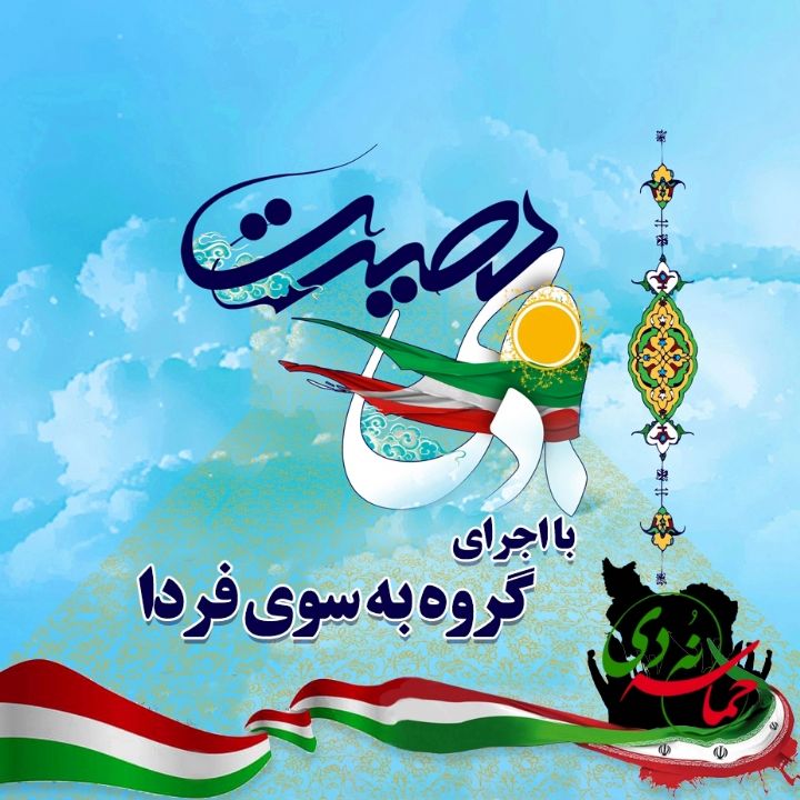 9 دی