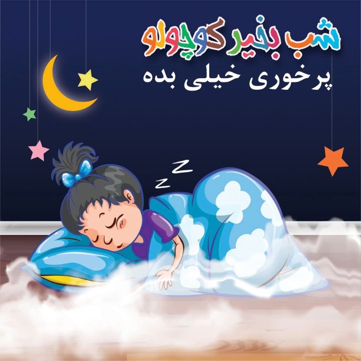 پرخوری خیلی بده