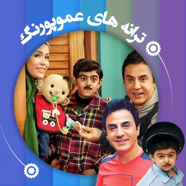  عروسك سازم، عروسك ساز