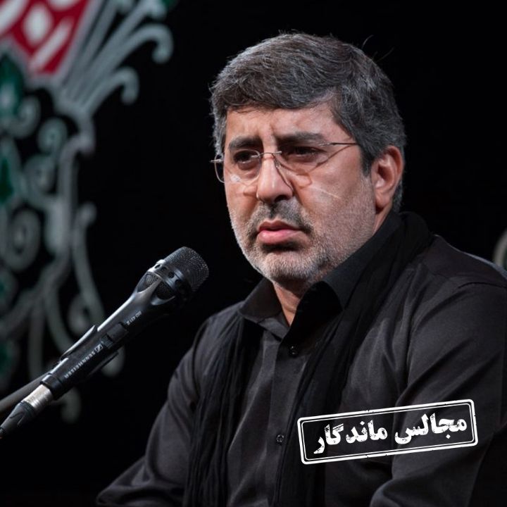 گفت با او عمه ای سیمین بدن