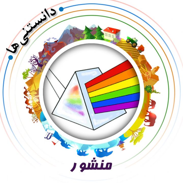 منشور