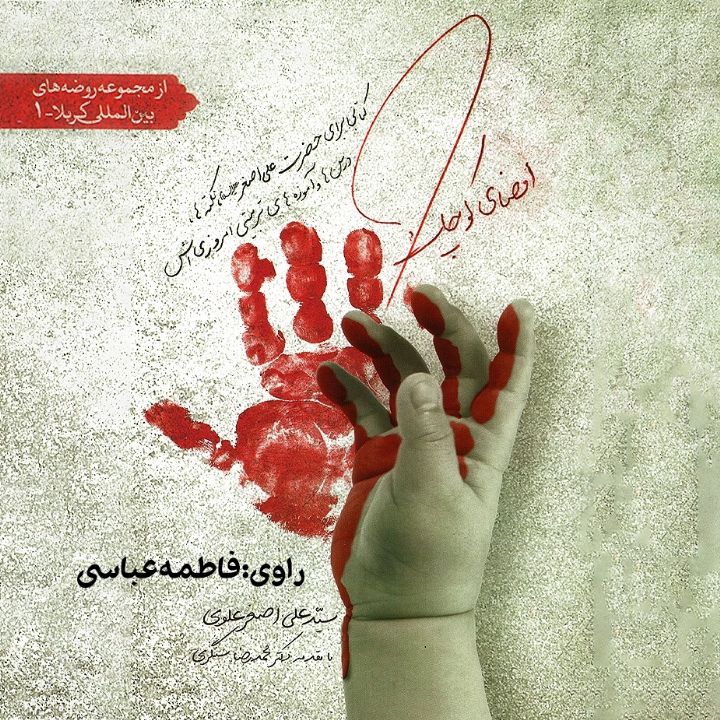 امضای كوچك