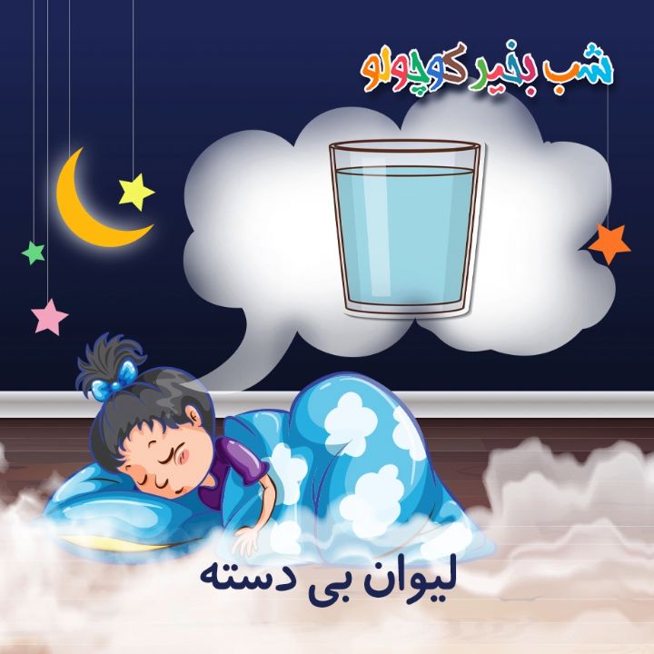 لیوان بی دسته