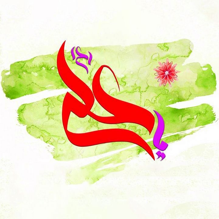 امام علی