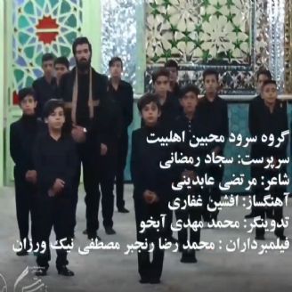 امام رئوف