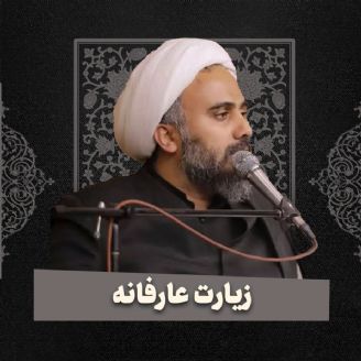 حجت الاسلام محمد الهی خراسانی