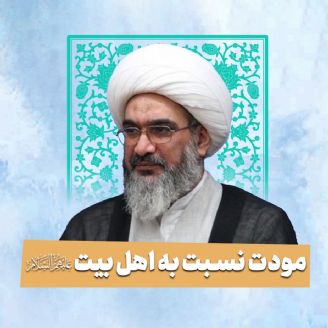 آیت الله غلامعلی صفایی بوشهری