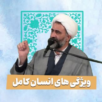 حجت الاسلام جعفر اسلامی فر