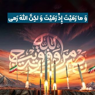 شهید آیت الله سید عبدالحسین دستغیب